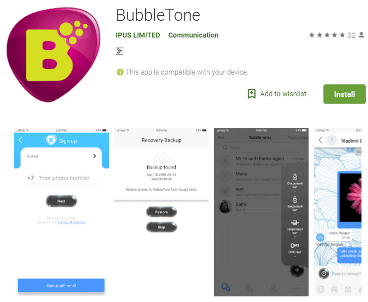 Bubbletone ICO, bubbletone, bubbletone ICO review, analysis on bubbletone, 